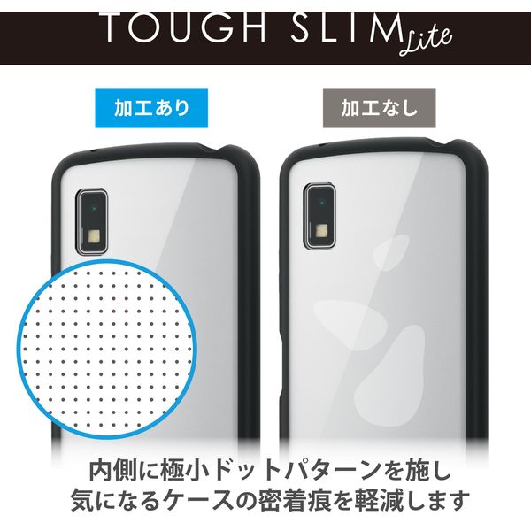AQUOS wish3 ケース ハイブリッド 軽量 背面クリア ブラック PM