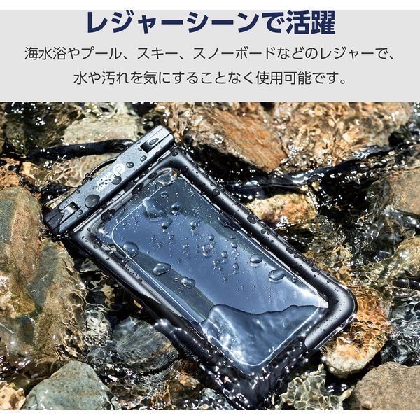 エレコム 防水ケース スマホ用 水没防止エアバックタイプ JIS