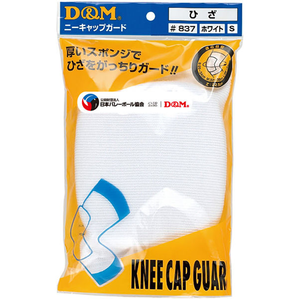 LEATT 膝パッド ホワイト S/M開封のみ MIZUNO ミズノ ニーパッド ソフトボール パッド レディース