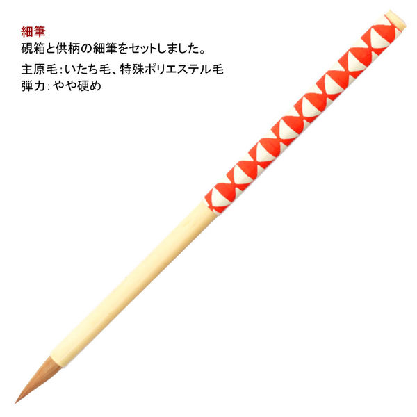 あかしや 書道用品 大人の書道セット 越前塗 黒(小)/うろこ AR-05SU 1 