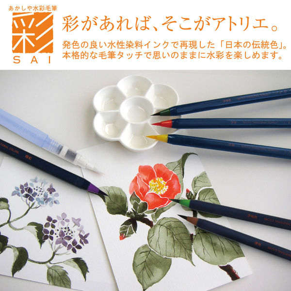油彩　ぺんぺん草 扇型狸毛油彩筆FR (扇型) | （株）中里