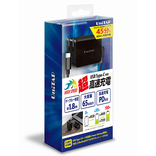 プリンストン ケーブル一体型PD65W対応急速充電器 PPS-PD65C 1個