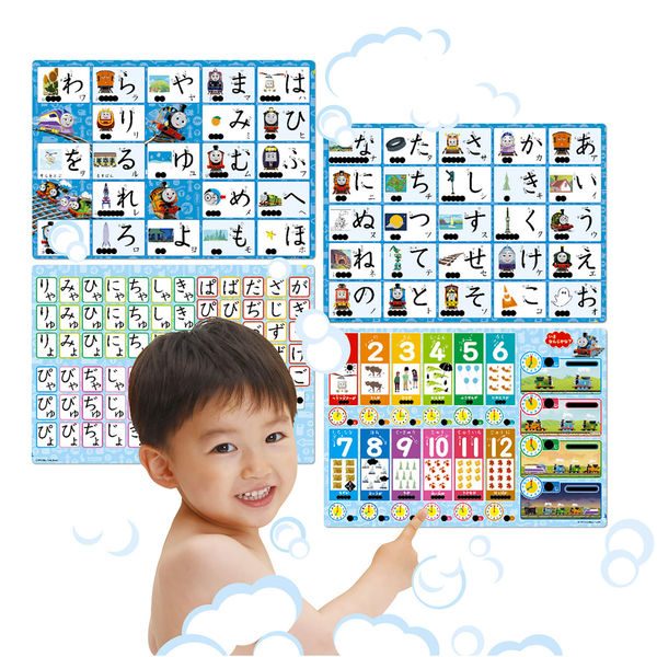 学研ステイフル きかんしゃトーマス おふろシート もじかず
