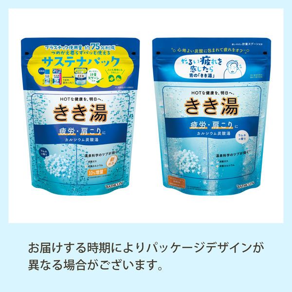 きき湯 炭酸入浴剤 カルシウム炭酸湯 360g お湯の色 青空色の湯