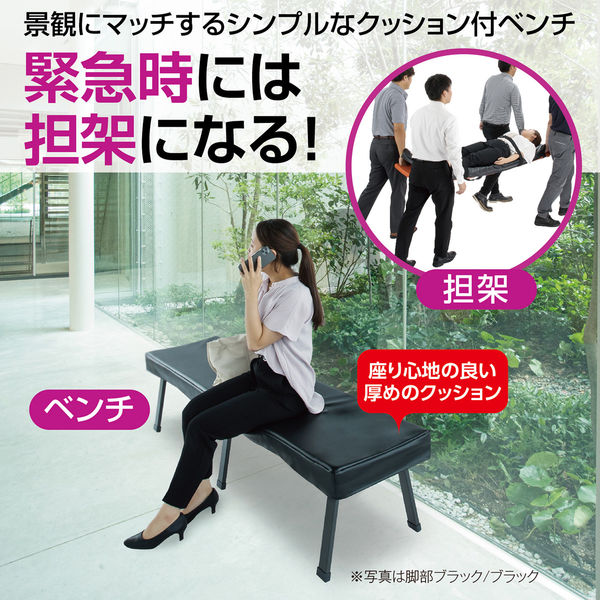 【最安価格(税込)】レスキューボードベンチ テラモト 椅子、チェア