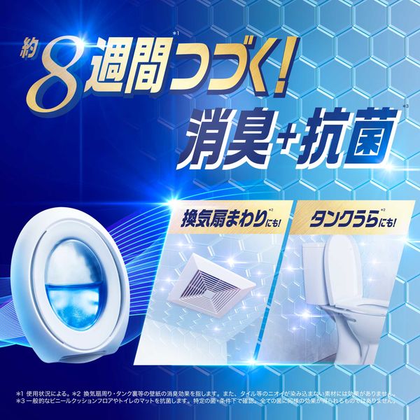 ファブリーズW消臭 トイレ用消臭剤+抗菌 トイレ用 置き型