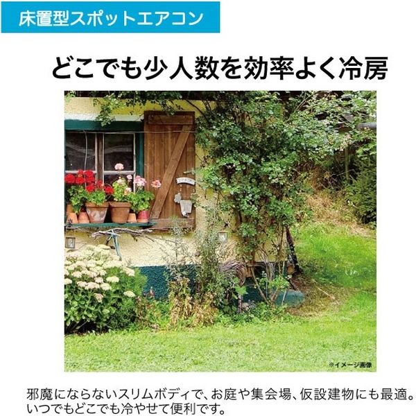 ハイアール スポットエアコン 排気ダクト付き 2.5kW JA-SPH25M 1