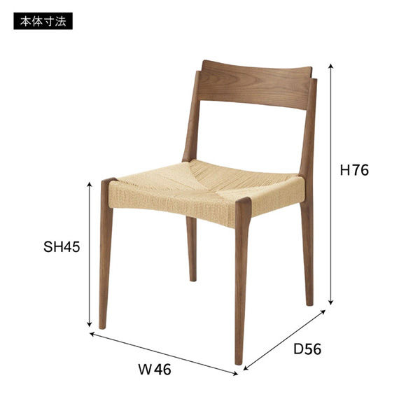 東谷株式会社 ペーパーコードチェア ブラウン ACEー73BR 153861