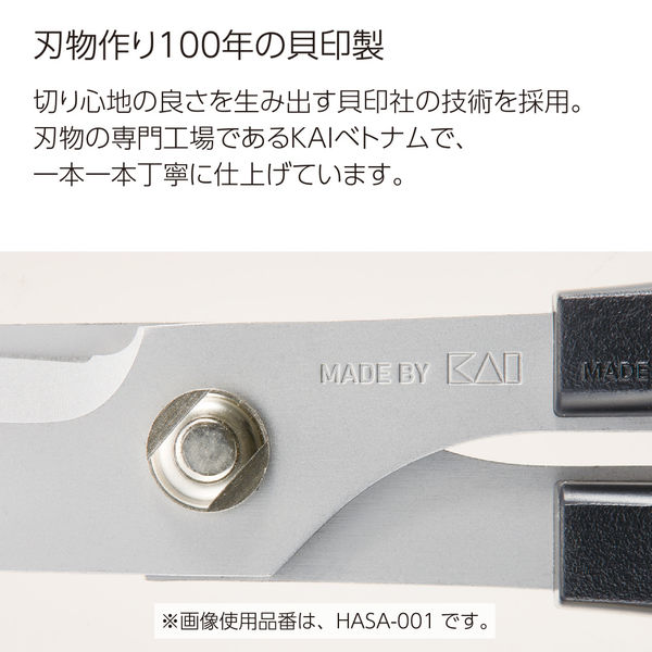 コクヨ 高級ハサミ HASA 強力ロング はさみ HASA-002 1本 - アスクル コクヨ 高級ハサミ HASA 強力ロング はさみ HASA-002 1本 - アスクル
