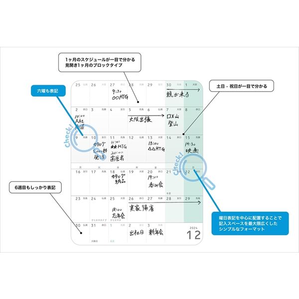 お買得‼️ 1日1ページ デイリー 白 手帳 ダイアリー 15ヶ月版 新品