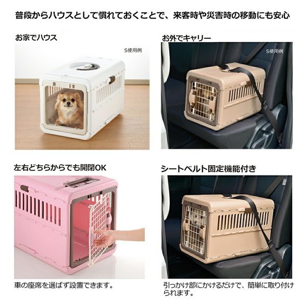 リッチェル キャンピングキャリー 折りたたみ L ブラウン 167999