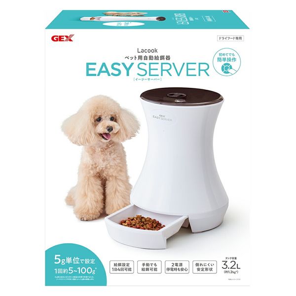 ジェックス ＧＥＸ Ｌａｃｏｏｋ ＥＡＳＹ ＳＥＲＶＥＲ ペット用自動給餌器 226263 1個（直送品） - アスクル