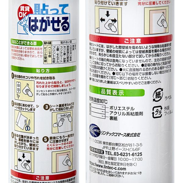 aaa,様 リクエスト 3点 まとめ商品 Amazon | COAST (コースト) 単4形 充電池 4本セット ZXAAA