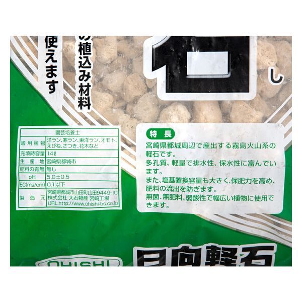 【海からの贈り物】軽石(特大) 楽天市場】軽石 大の通販