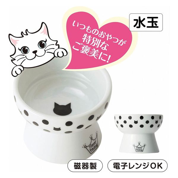 猫壱 猫用 脚付フードボウル プチ 水玉柄 330976 1個（直送品