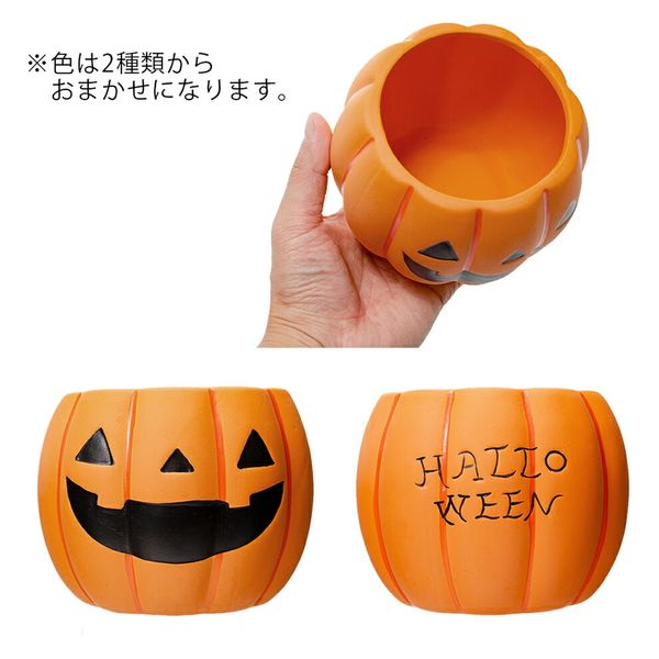 ハロウィン ジャックオーランタン ランタン ミニ 3個セット - 年中行事