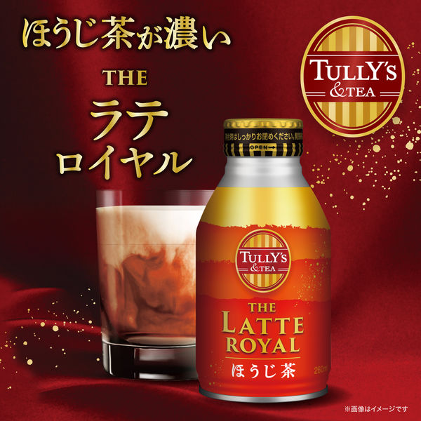 伊藤園 TULLY'S＆TEA（タリーズ）ザ ラテロイヤル ほうじ茶 260ml 1箱