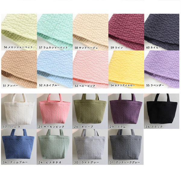 RHN★ヌビ生地製品　7点 ヌビキルティング ヌビキルティング生地（7mmピッチ ライン
