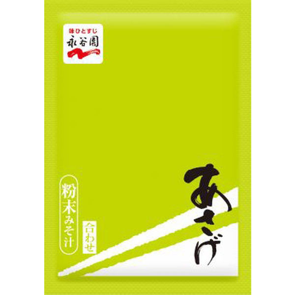 永谷園 業務用 ドライみそ合わせ 700g まとめ買い可 バラ売り可 業務用 ドライみそ 700g 1個 永谷園 - アスクル