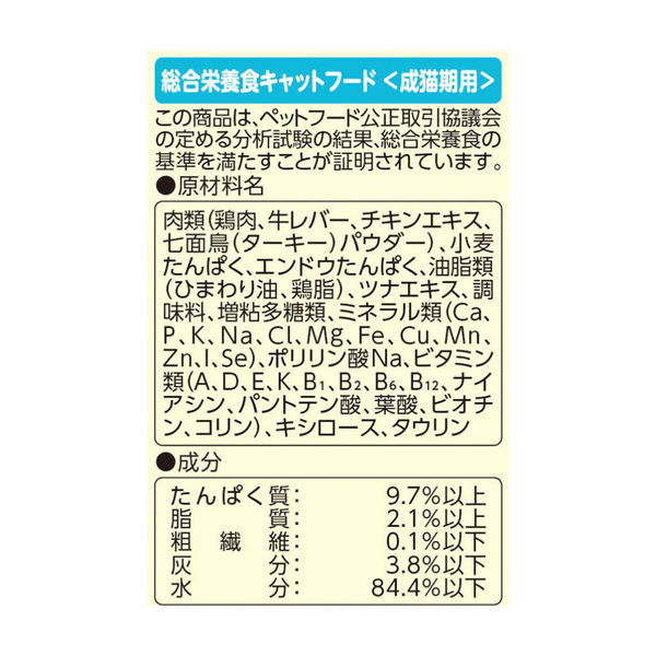 お得なセット）おにく生活 パウチ ターキー チキン サーモン味