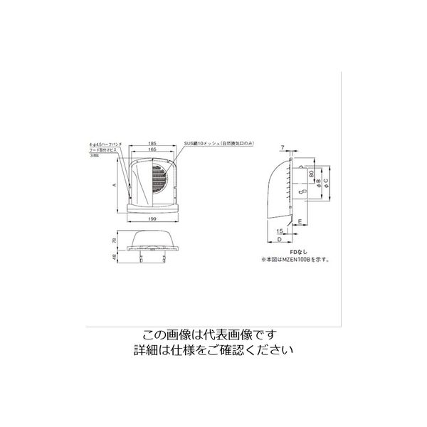 宇佐美工業 自然換気口部品 M型フード付ガラリ UKーMZEN150BーMG 宇佐美工業 自然換気口部品 M型フード付ガラリ UKーMZEN150BーMG