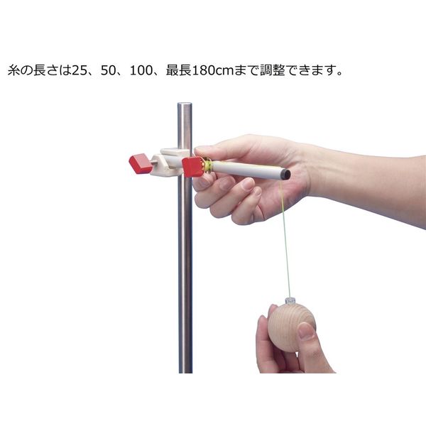 島津理化 単振り子実験器 SIPー600 121-175 1個（直送品） 事務用品／文房具 学習／運動用品 理科／技術／科学工作 U1630849258(12515円)