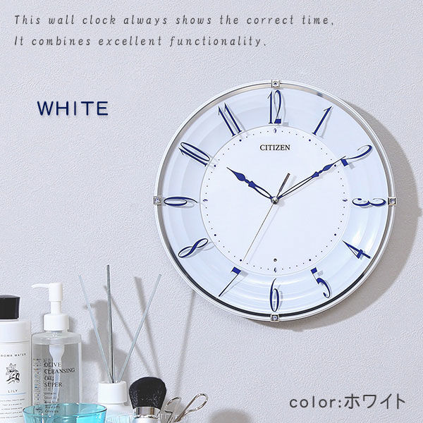 ホームテイスト シチズン掛け時計 クリスタル付留め飾り 電波時計 シンプル ホワイト SH-11-556-004 1個（直送品） - アスクル