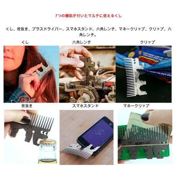 Zootility(ズーティリティー) くし・マルチツール Hedgehog 3573005 1