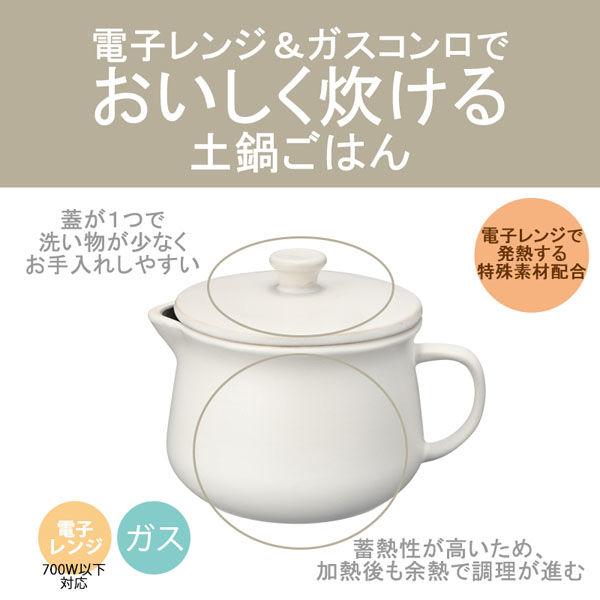 耐熱性！陶器の鍋！ - 調理器具