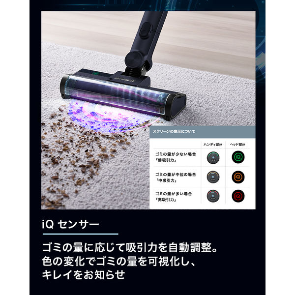 Shark CleanSense iQ コードレススティッククリーナー IW2241JGY Shark CleanSense iQ コードレススティッククリーナー IW2241JGY