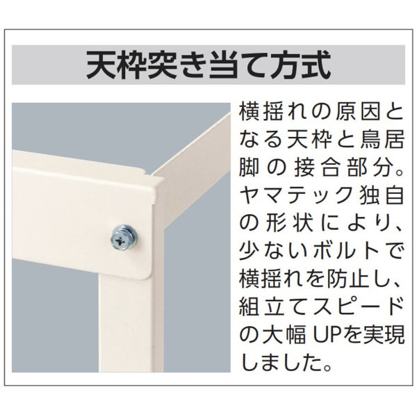 車上渡し】山金工業 ワークテーブル150 軽量作業台 高さ調整タイプ移動