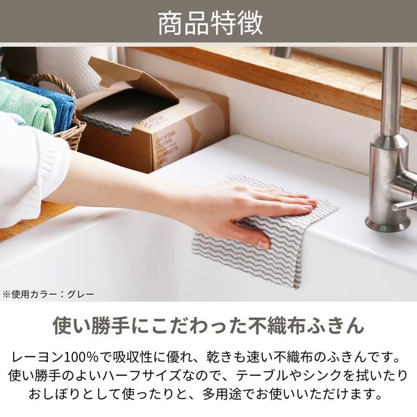 アスクル限定】 カウンタークロス ハーフサイズ 約30×30cm
