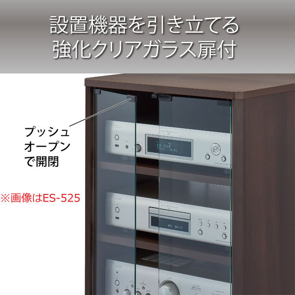 ハヤミ工産 オーディオラック ES-523