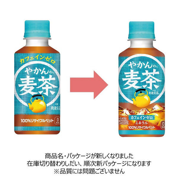 値下げ非売品やかんの麦茶　コカ・コーラ/Coca-Cola 筒型 缶 蓋付き Amazon.co.jp: コカ・コーラ やかんの麦茶 from 爽健美茶