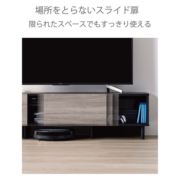 朝日木材加工 テレビ台・スライド扉ローボード/ダークブラウン AS-SLD1500-DB １台（直送品） - アスクル