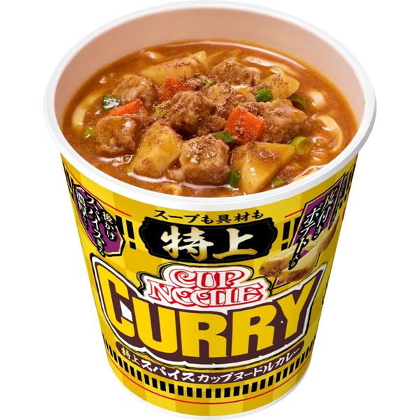 日清食品 特上 カップヌードル カレー 1セット（20個）