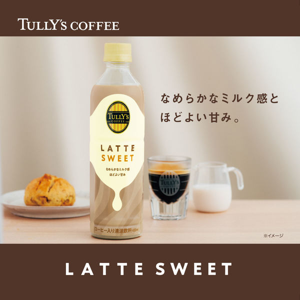 TULLY'S COFFEE（タリーズコーヒー）ラテスイート 430ml 1セット（48本）