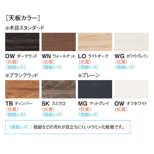 軒先渡し】ニシキ工業 会議テーブル 幅1500×奥行750×高さ1000mm