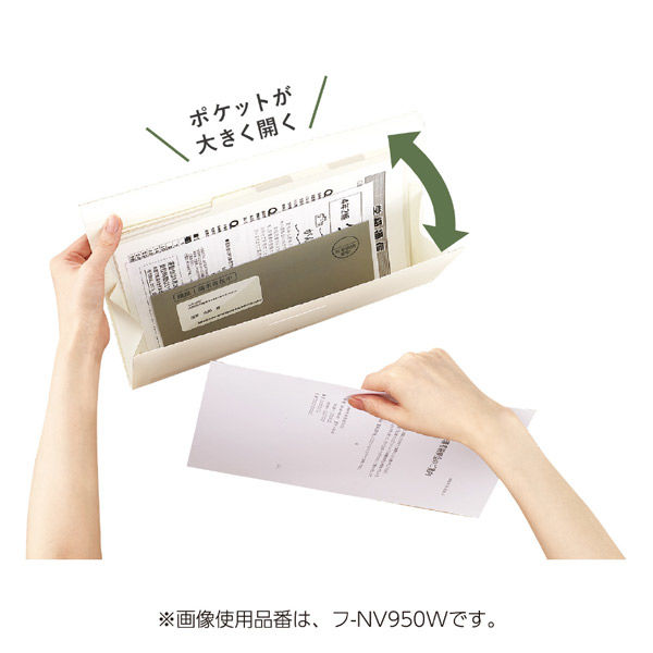 コクヨ ドキュメントファイル ノビータ ポケットが大きく開く書類ファイル 封筒サイズ 6ポケット オフホワイト フ-NV951W