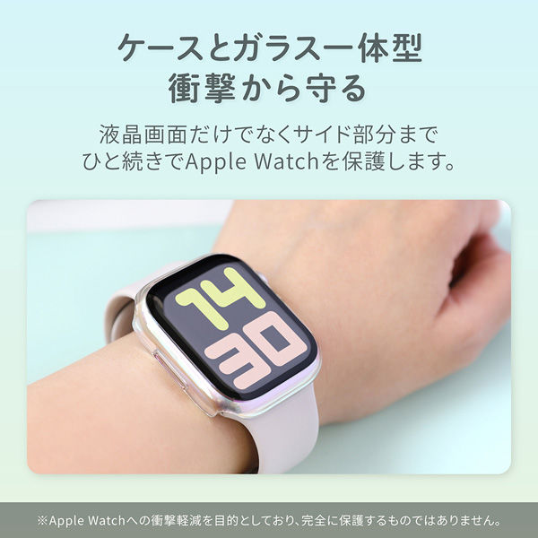 OWLTECH AppleWatchを傷から守るガラスフィルム一体型ケース40mm対応オーロラ OWL-AWBCV0540-AU 1個（直送品） -  アスクル