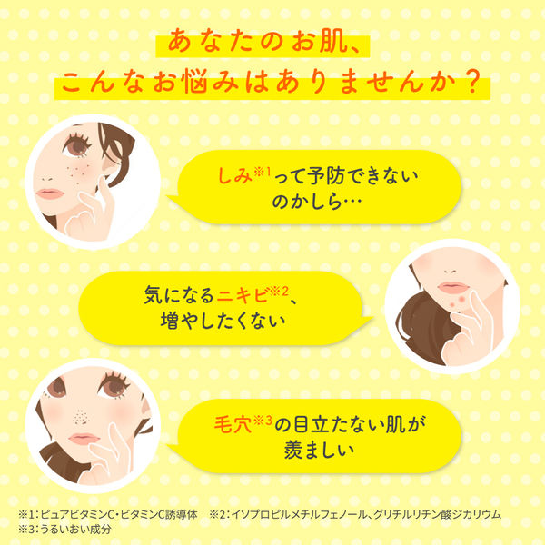 メラノCC 薬用しみ対策美白化粧水 しっとりタイプ つめかえ用 170mL×2