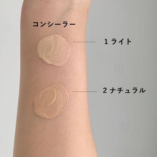 la prdirie ファンデーション、コンシーラー SC コンシーラー・ファンデーション（SPF 15・PA++++）｜メイク