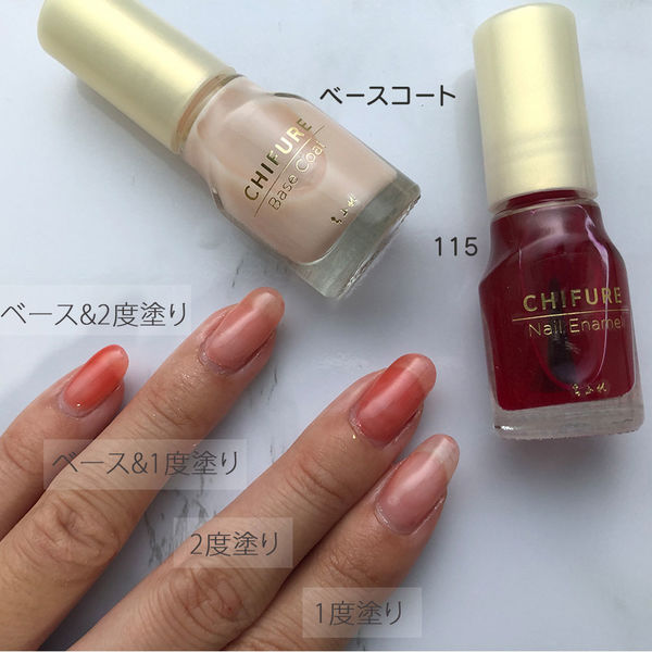 資生堂 インテグレート トップ＆ベースコート Ｎ 4mL