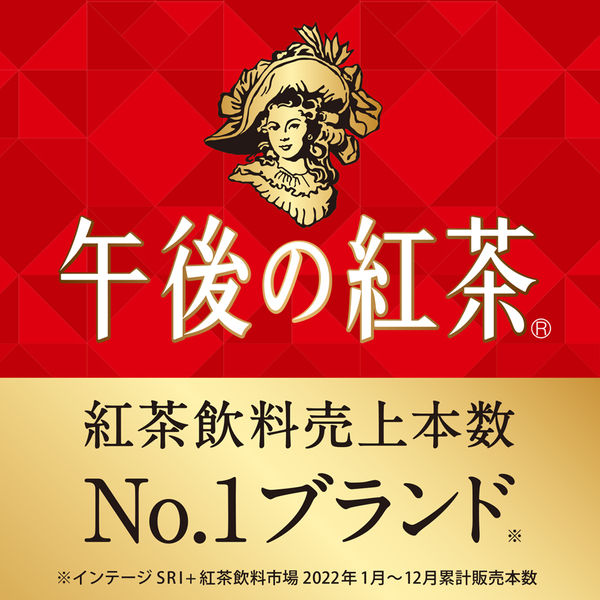 キリンビバレッジ キリン 午後の紅茶 芳醇ロイヤルミルクティー 280g 1箱（24缶入） アスクル