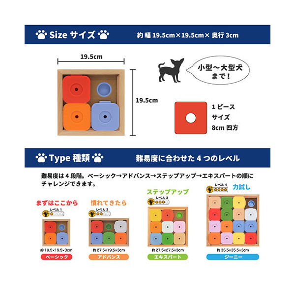 ペットセレクト Dog’SUDOKU スライドパズル カラフル ベーシック 236398 1個(直送品) ペットセレクト Dog’SUDOKU スライドパズル カラフル ベーシック 236398 1個(直送品)