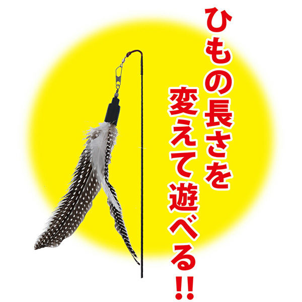 ペティオ 猫用おもちゃ 釣り好きにゃんぺい 伝説の猫遊ロッド＋