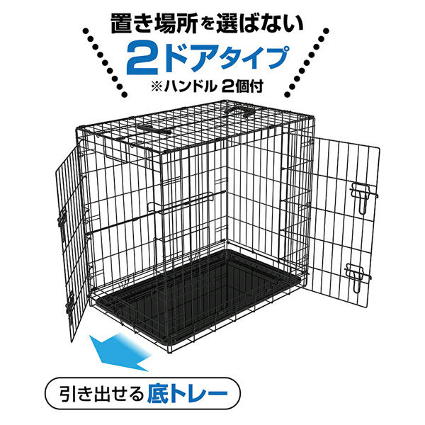 ペティオ 犬用ケージ ハイルームケージ Ｍ 271593 1個（直送品