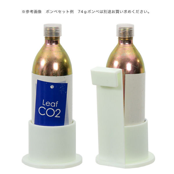 マツダ CO2ボンベスタンド(フック&スタンド) 271827 1個（直送品