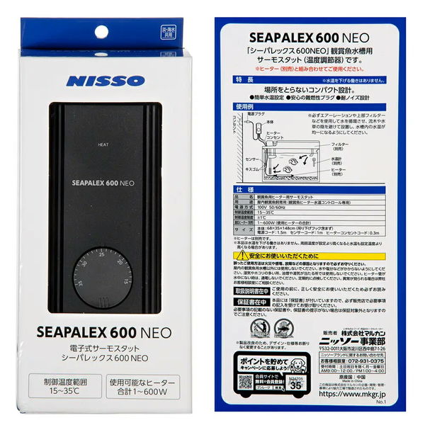 ニッソー シーパレックス 600NEO 280995 1個(直送品 ニッソー シーパレックス 600NEO 280995 1個(直送品
