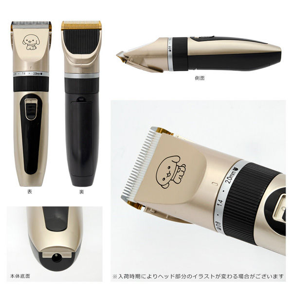 イエロー ペット用バリカン セーフティガード付き 283043 1個（直送品